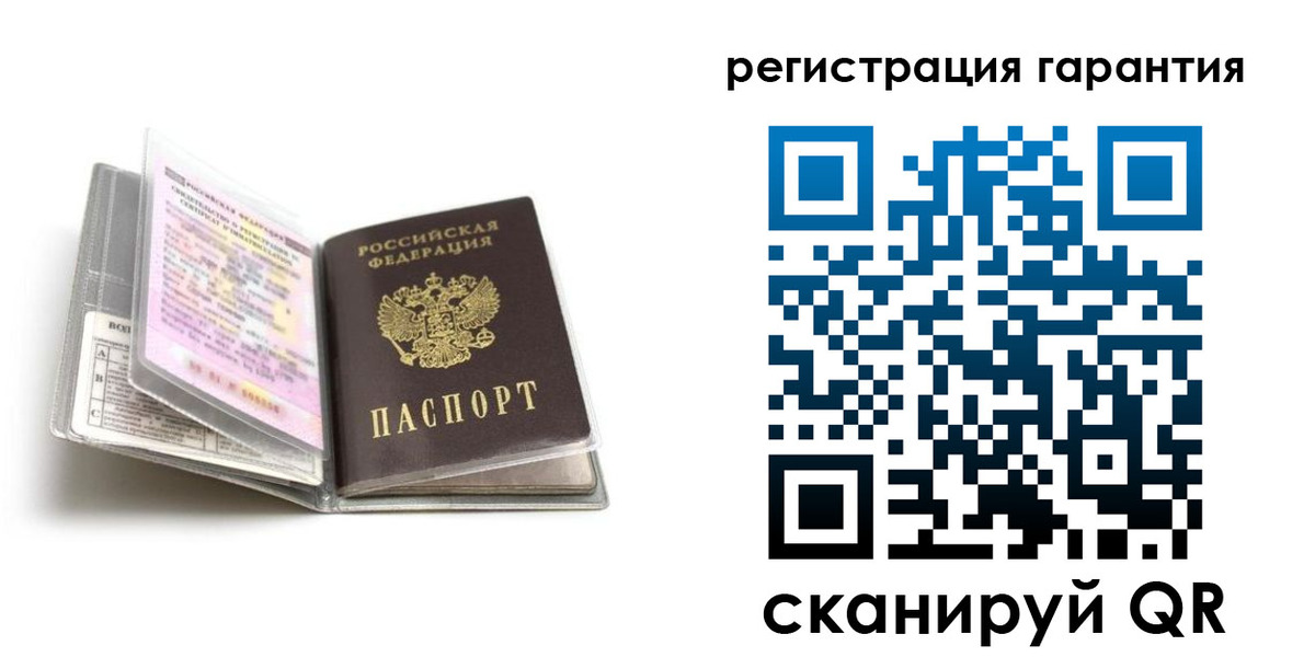 прописка штамп в Новомосковске