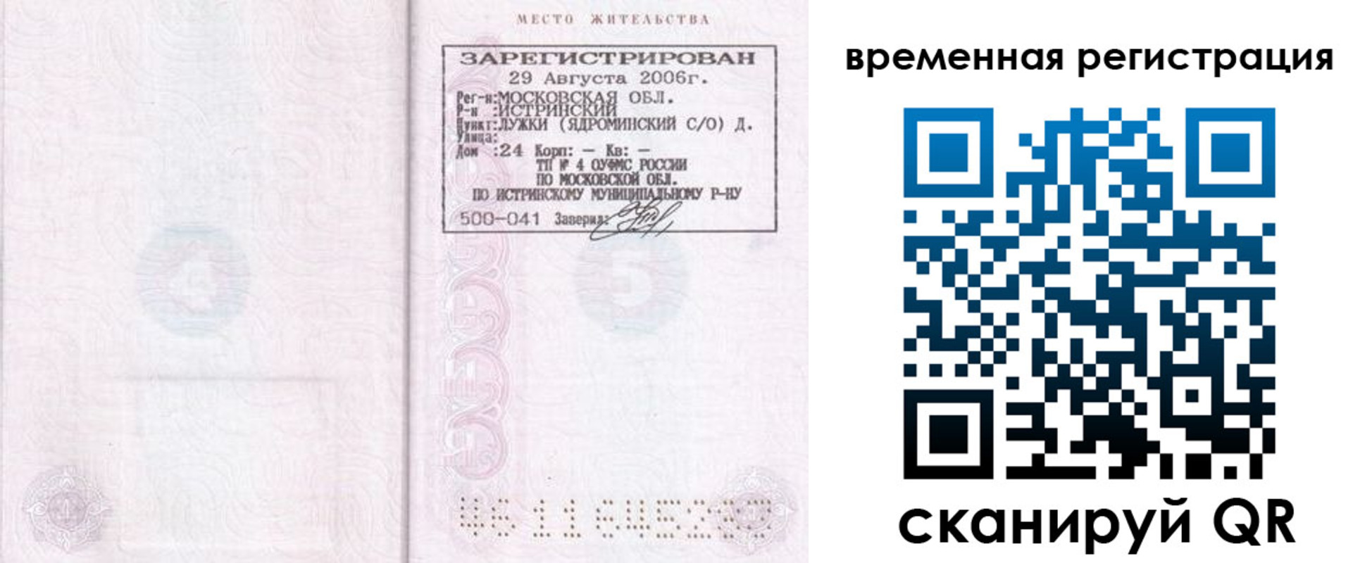 форма 3 в Новомосковске