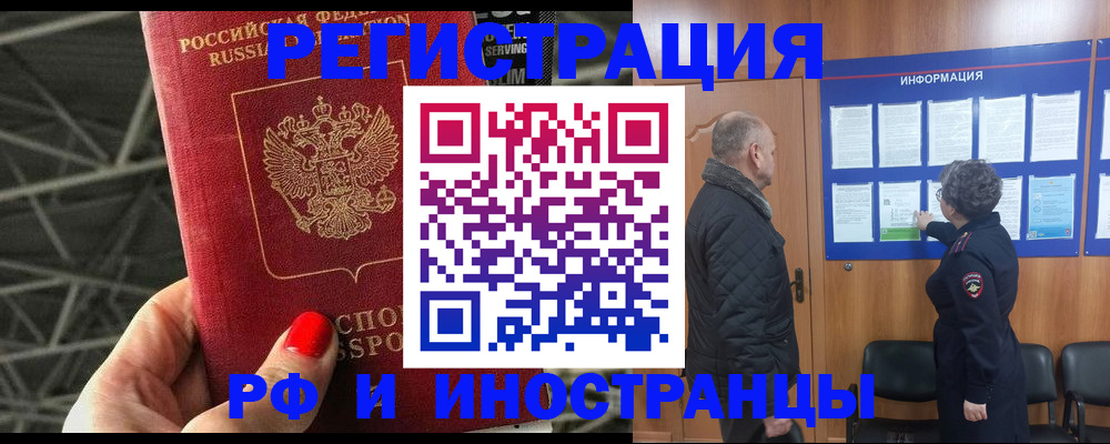 регистрация для дет. сада в Новомосковске