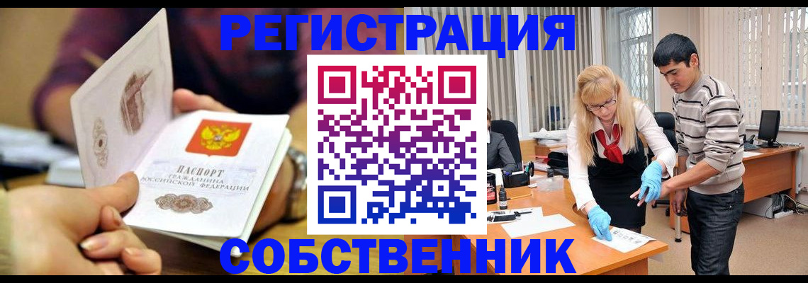 регистрация для дет. сада в Новомосковске